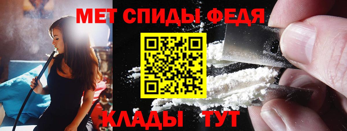 Амфетамин 98% Омск