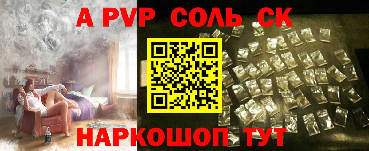 Диски  Омск  Вейп ТГК  Меф  Хмурый  Вход с VPN  COCAIN  MDMA  A PVP  Гашик 