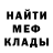 Амфетамин Premium Ratmir Melnikov