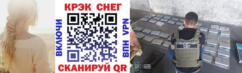 Cocaine FishScale Омск