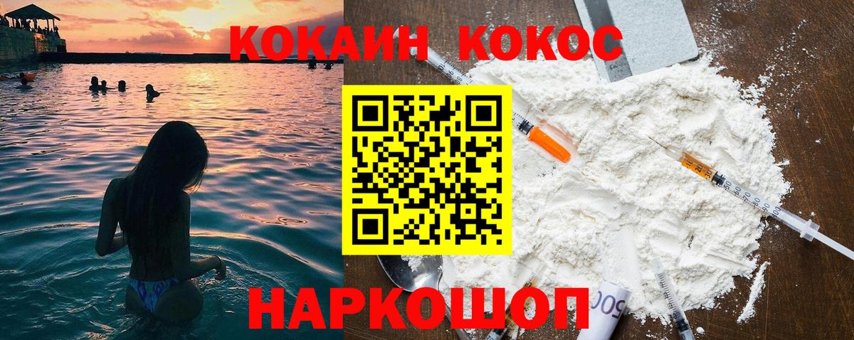 Кокаин Боливия Омск