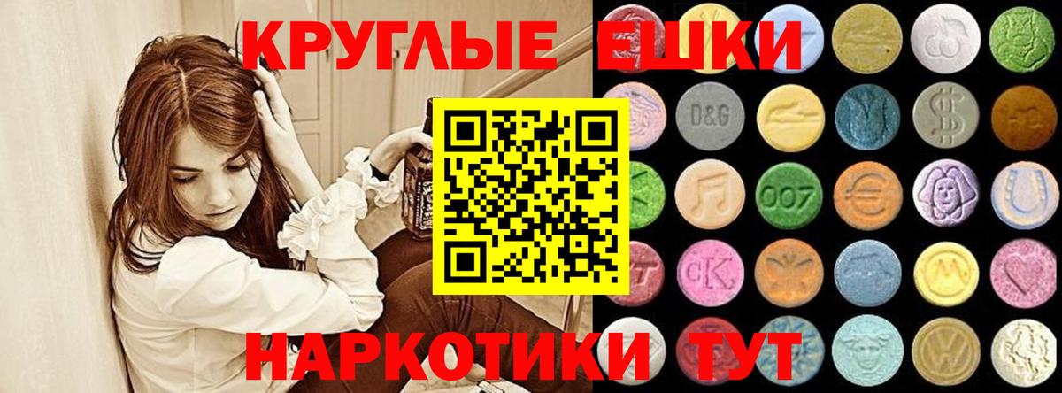 магазин    Ecstasy Punisher  Омск  Экстази бентли 