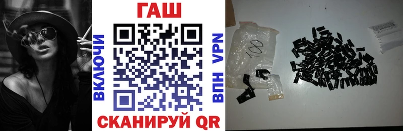 ГАШИШ hashish  Омск 
