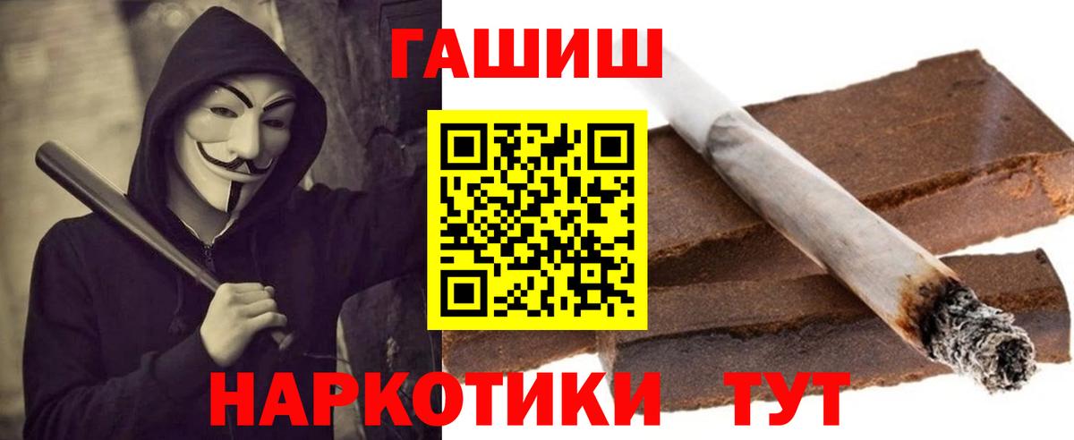 Меф МЯУ МЯУ кристаллы  Alpha PVP СК   Омск  Мефедрон кристаллы  Марихуана  ГАШИШ  ЭКСТАЗИ  COCAIN  МДМА  Лсд 25 