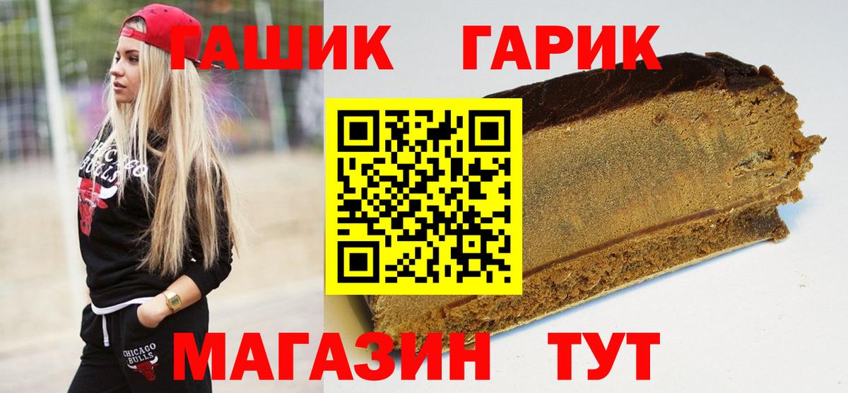 ГАШ ice o lator  Вход с VPN  Омск 