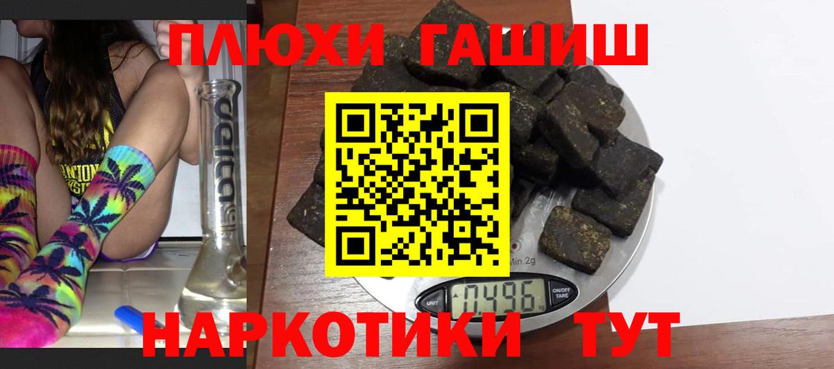 ГАШ гарик Омск