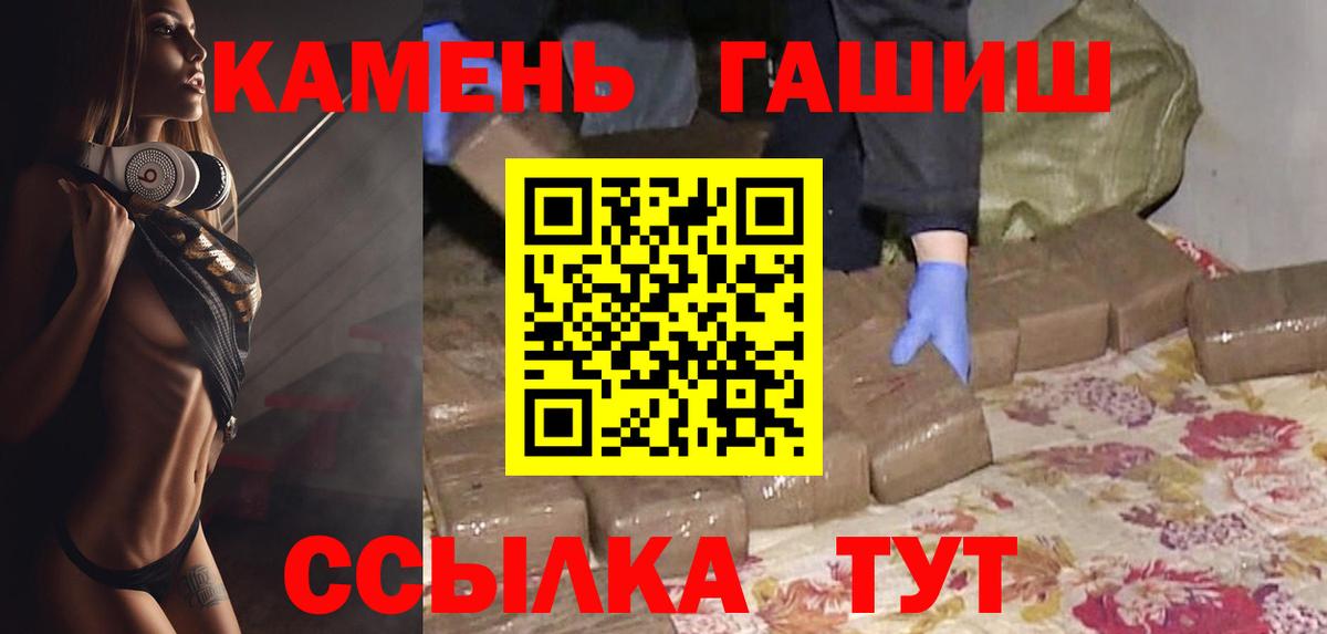 наркошоп  Омск  ГАШ Изолятор  Гашиш Ice-O-Lator 