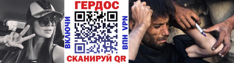Героин VHQ  купить   Омск 