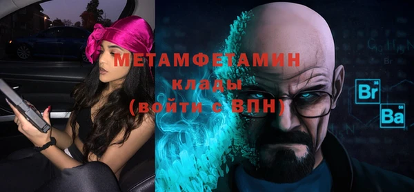 прущие крисы Красноперекопск
