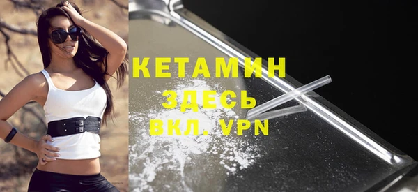 MDMA Premium VHQ Краснослободск