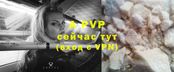 прущие крисы Красноперекопск