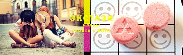 MDMA Premium VHQ Краснослободск