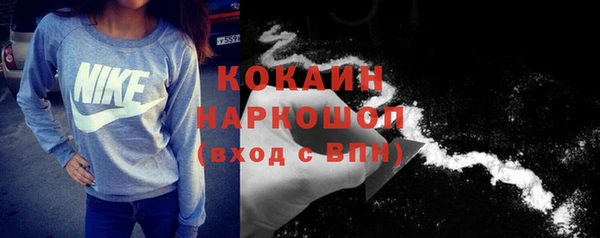 хмурый Краснотурьинск