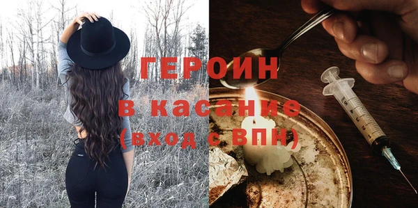 прущие крисы Красноперекопск
