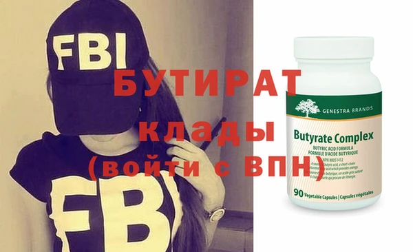 прущие крисы Красноперекопск