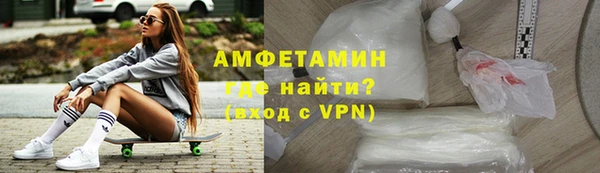 MDMA Premium VHQ Краснослободск