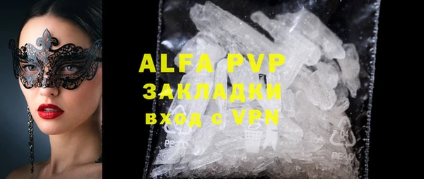 MDMA Premium VHQ Краснослободск