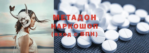 MDMA Premium VHQ Краснослободск