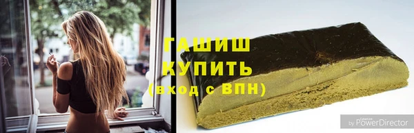 MDMA Premium VHQ Краснослободск