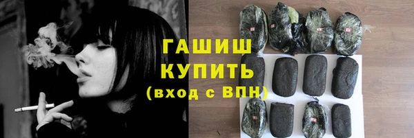 прущие крисы Красноперекопск