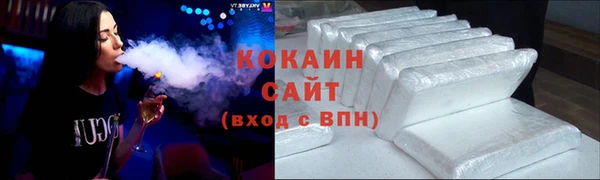 MDMA Premium VHQ Краснослободск