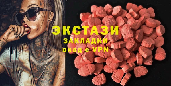 хмурый Краснотурьинск