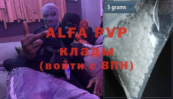 MDMA Premium VHQ Краснослободск