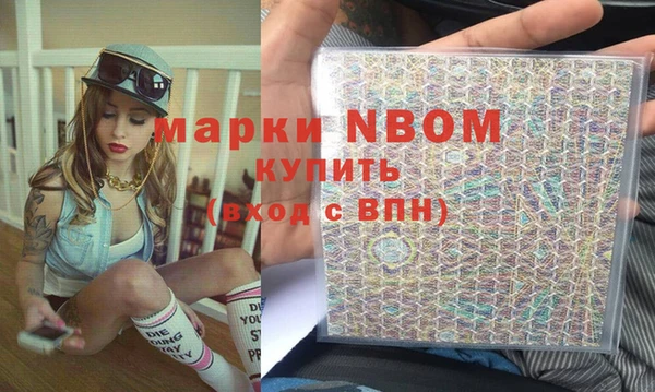 тгк Окуловка
