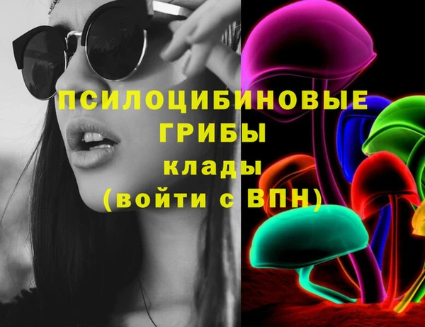 прущие крисы Красноперекопск