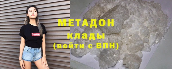 прущие крисы Красноперекопск