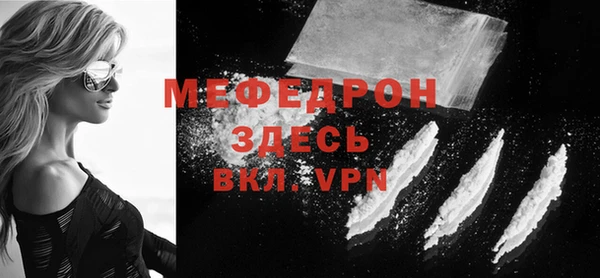 MDMA Premium VHQ Краснослободск