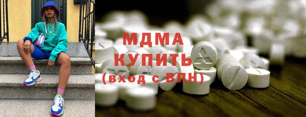 MDMA Premium VHQ Краснослободск