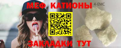 экстази Волгодонск