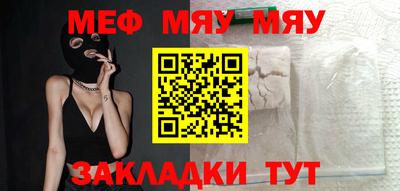 тгк Балаково