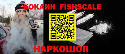 гидра Балахна