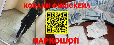 экстази Волгодонск