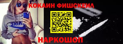 гидра Балахна
