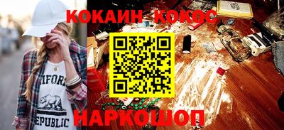 гидра Балахна