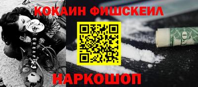 экстази Волгодонск