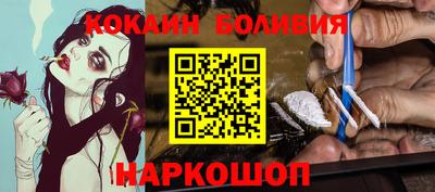 гидра Балахна