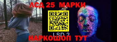 гидра Балахна