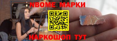гидра Балахна