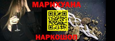 гидра Балахна