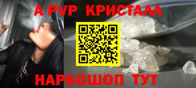 тгк Балаково