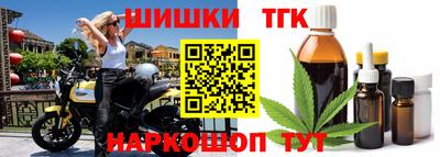 тгк Балаково