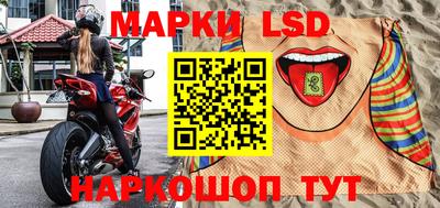 экстази Волгодонск