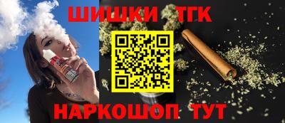 тгк Балаково