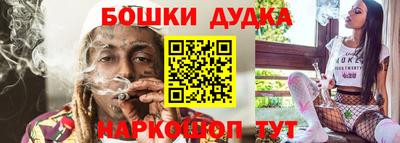 гидра Балахна