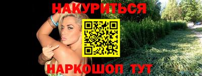 экстази Волгодонск