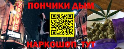 гидра Балахна